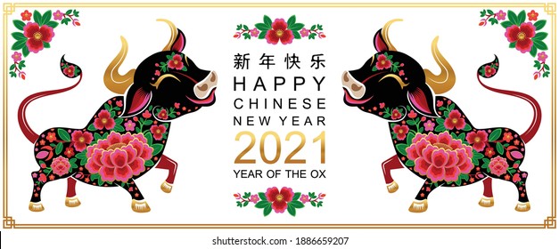 Chinese new year 2021 year of the ox , red paper cut ox character,flower and asian elements with craft style on background.(Chinese translation : Happy chinese new year 2021, year of ox)