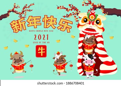 Chinese New Year 2021 Year Ox Stock Vector (Royalty Free) 1886708401 ...