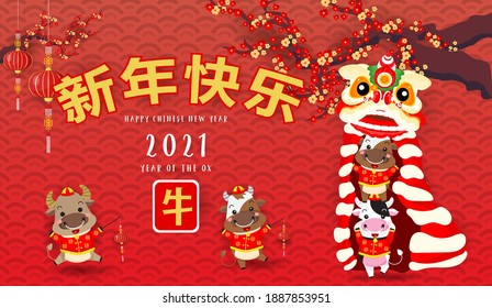 Chinese new year 2021. Year of the ox. Background for greetings card, flyers, invitation. Chinese Translation:Happy Chinese new Year ox.