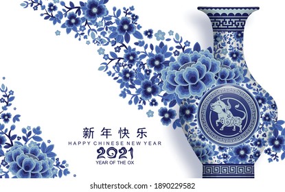 Chinese new year 2021 year of the ox , ceramic porcelain paper cut ox character,flower and asian elements with craft style on background.(Chinese translation : Happy chinese new year 2021, year of ox)