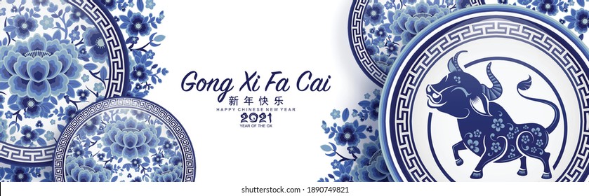 Chinese new year 2021 year of the ox , ceramic porcelain paper cut ox character,flower and asian elements with craft style on background.(Chinese translation : Happy chinese new year 2021, year of ox)