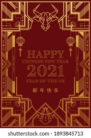 Chinese new year 2021 year of the ox , red paper cut ox character,flower and asian elements with Art deco style on background.(Chinese translation : Happy chinese new year 2021, year of ox)