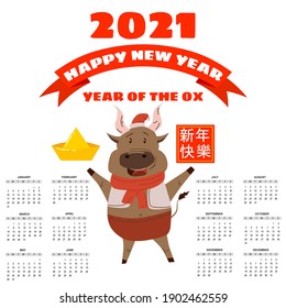 Chinese New Year 2021. Year Ox Chinese Zodiac symbol. Cute character bull, translation - Happy New Year, with calendar mounthly grid. Vector isolated template