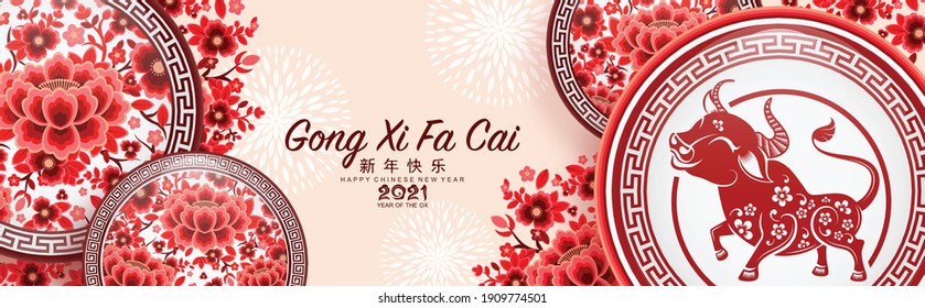 Chinese new year 2021 year of the ox , ceramic porcelain paper cut ox character,flower and asian elements with craft style on background.(Chinese translation : Happy chinese new year 2021, year of ox)