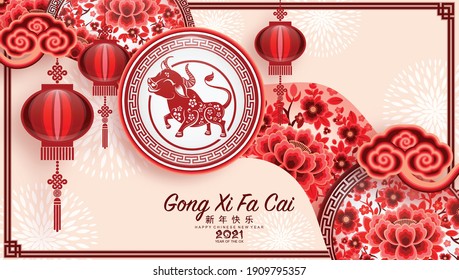 Chinese new year 2021 year of the ox , ceramic porcelain paper cut ox character,flower and asian elements with craft style on background.(Chinese translation : Happy chinese new year 2021, year of ox)