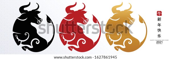 Chinese new year 2021 year of the ox , red and gold\
paper cut ox character,flower and asian elements with craft style\
on background. (Chinese translation : Happy chinese new year 2021,\
year of ox)