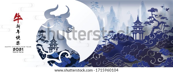 Chinese new year 2021 year of the ox , red paper cut\
ox character,flower and asian elements with craft style on\
background.(Chinese translation : Happy chinese new year 2021, year\
of ox)