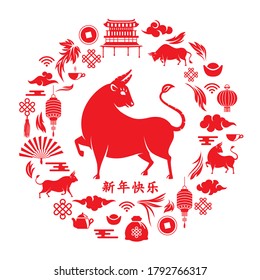 Chinese New Year 2021, Round Design with Ox, Auspicious Traditional Elements. Translate Happy New Year