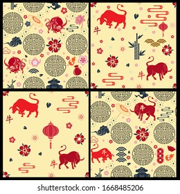 Chinese new year 2021 seamless pattern. Chinese translation bull