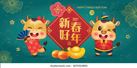 Chinese New Year 2021 vector illustration with cute calves. Translation: Wish you good fortune on the coming year. 
