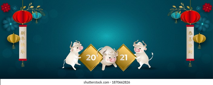 Chinese New Year 2021. White oxes. Bulls holding a sign 2021. Lanterns, flowers, turquoise background. For invitations, poster. Characters: Happy New Year, happy and prosperous. Vector illustration.