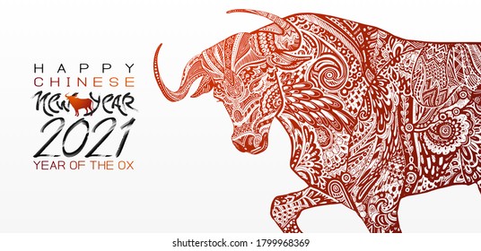 Chinese New Year 2021. Zodiac Ox. Happy New Year card, pattern, art with ox. Paper Cutting Hand drawn Vector illustration. Chinese traditional Design, golden decoration.