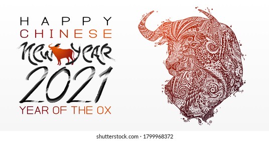 Chinese New Year 2021. Zodiac Ox. Happy New Year card, pattern, art with ox. Paper Cutting Hand drawn Vector illustration. Chinese traditional Design, golden decoration.