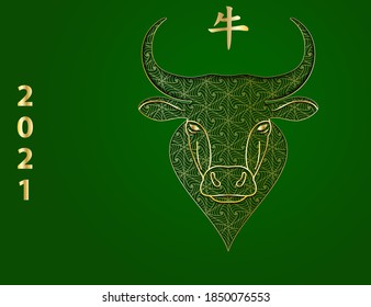 Chinese new year 2021 Zodiac sign with gold border line paper cut art ox head on craft style with patterned texture on green backgroundon. Chinese Translation bull. Vector illustration