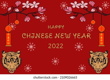 Chinese New Year 2022 background, with images of cherry blossoms and tigers as symbols of the Chinese New Year.