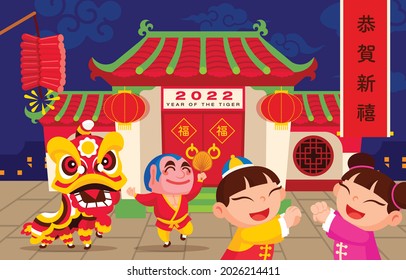 Chinese New Year 2022 banner. Kids and lion dance with Chinese traditional house background. Spring couplet on top. Translate: Happy New Year and Luck