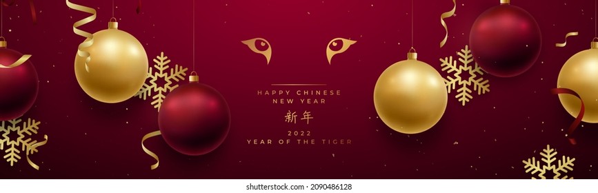 Chinese new year 2022 banner. Tiger Zodiac sign. Golden eyes of tiger on red festive background. Realistic decorative elements hanging on red wall background. Chinese Translation: Happy new year.