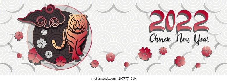 Chinese New Year 2022. The Year of the Blue Water Tiger . Clouds, flowers, Asian-style elements.