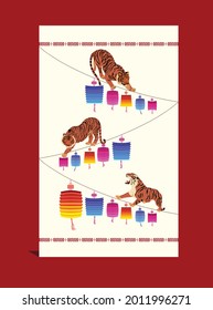 Chinese new year 2022 card with lantern. Happy Chinese New Year, Year of the Tiger