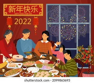 Chinese new year 2022 concept vector illustration. Family new year traditional dinner. Year of the Tiger. Chinese characters mean Happy New Year