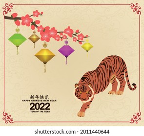 Chinese New Year 2022 design. Tiger with plum blossom in traditional chinese background (Chinese translation Happy Chinese New Year, Year of Tiger)