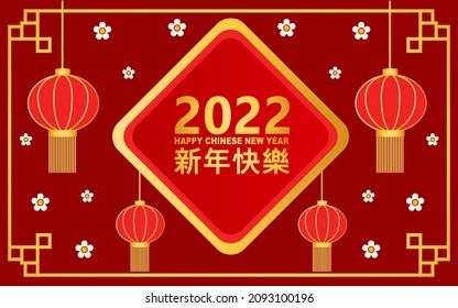 Chinese new year 2022 greeting background design in red color. chinese new year ornament