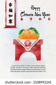 Chinese New Year 2022 greeting card in watercolors style and vector design. Chinese letters is meaning Happy Chinese new year and wish you happiness in English.