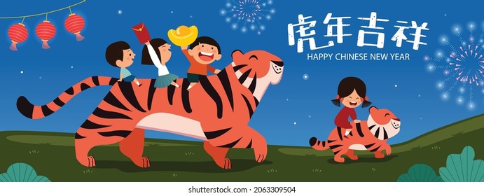 Chinese New Year 2022. Group of adorable kids riding on a tiger and baby tiger enjoy to celebrate Chinese New Year. Fireworks on night sky. Translation:  Auspicious year of the tiger, blessing.