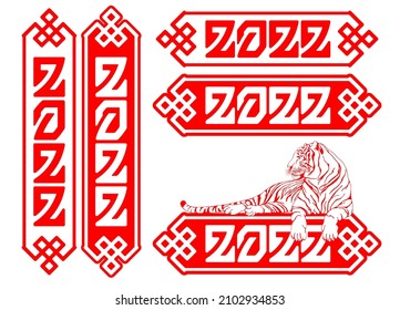 Chinese New Year 2022 label design set. Numbers arranged in the traditional oriental geometric pattern, and with lying tiger. Vector illustration.
