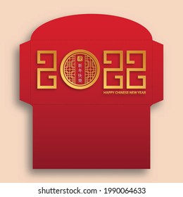 Chinese new year 2022 lucky red envelope (9 x 17 cm) money packet with gold paper cut art and craft style on red color background (Translation : happy chinese new year 2022, year of the Tiger)