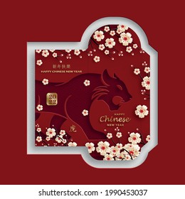 Chinese new year 2022 lucky red envelope (9 x 17 cm) money packet with gold paper cut art and craft style on color background (Translation : happy chinese new year 2022, year of the Tiger)