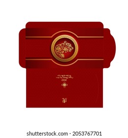 Chinese new year 2022 lucky red envelope money packet with gold paper cut art and craft style on color background (Translation : Tiger)