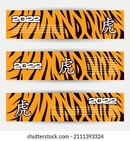 Chinese New Year 2022 modern art design Set for website banner with beautiful tiger - image contains Chinese character for tiger - vector illustration