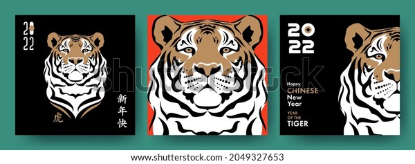 Chinese New Year 2022 modern art design Set for\
greeting card, poster, website banner with beautiful stately, noble\
tiger. Hieroglyphics mean wishes of a Happy New Year and symbol of\
the Year of Tiger