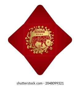 Chinese new year 2022 money red square envelopes packet. Vector illustration with doodle tiger silhouette, flowers. Translation: Happy New Year, tiger; happiness, prosperity, longevity (in frame).