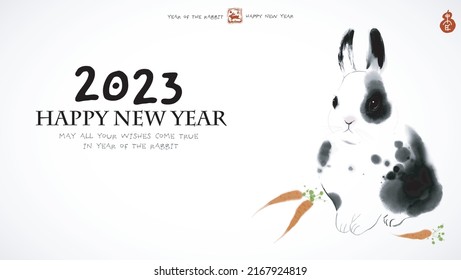 Chinese new year 2022 year of the rabbit. Chinese zodiac symbol. Traditional oriental ink painting sumi-e, u-sin, go-hua. Translation of hieroglyph - rabbit.