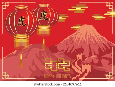 Chinese new year 2022, red and gold background. Balloon hieroglyph and Asian elements. Postcard, background for congratulations with the inscription in English. Vector illustration 