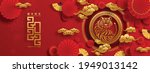 Chinese new year 2022 year of the tiger red and gold flower and asian elements paper cut with craft style on background.( translation : chinese new year 2022, year of tiger )