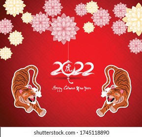 Chinese new year 2022 - year of the Tiger. Lunar New Year banner design template.  Zodiac sign. Abstract flower texture.  Horoscope symbol 2022 