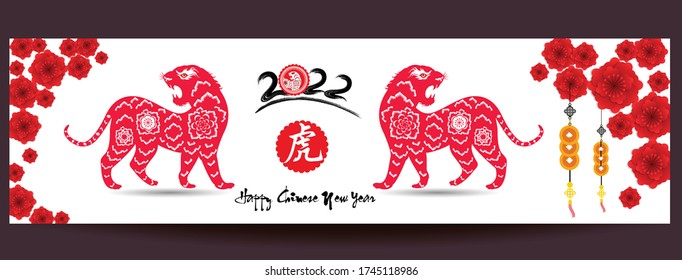 Chinese new year 2022 - year of the Tiger. Lunar New Year banner design template.  Zodiac sign. Abstract flower texture.  Horoscope symbol 2022 