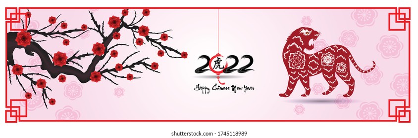 Chinese new year 2022 - year of the Tiger. Lunar New Year banner design template.  Zodiac sign. Abstract flower texture.  Horoscope symbol 2022 