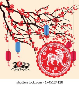 Chinese new year 2022 - year of the Tiger. Lunar New Year banner design template.  Zodiac sign. Abstract flower texture.  Horoscope symbol 2022 