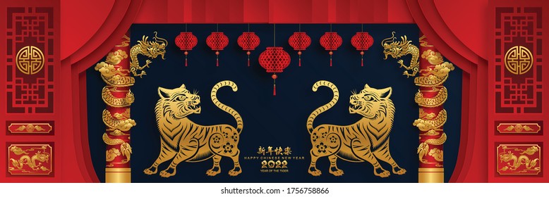 Chinese new year 2022 year of the tiger paper cut with craft style on background.( Chinese translation : Happy chinese new year 2022, year of tiger )