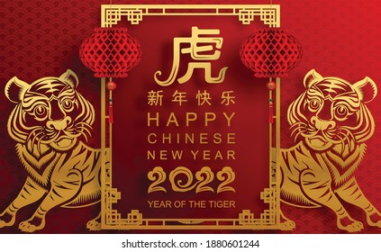 Happy Chinese New Year 22 Images Stock Photos Vectors Shutterstock