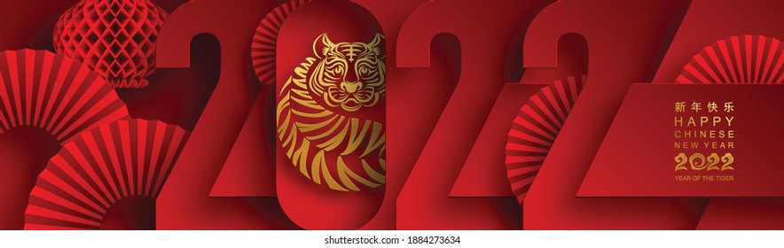 Red tiger Royalty Free Stock SVG Vector and Clip Art