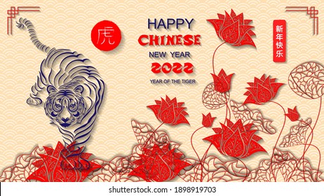 Chinese New Year Cat Images Stock Photos Vectors Shutterstock