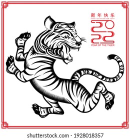 Chinese new year 2022 year of the tiger red and gold flower and asian elements paper cut with craft style on background.( translation : chinese new year 2022, year of tiger )
