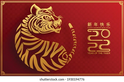 Premium Vector  Head gold tiger illustration vector art drawing