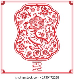 Chinese new year 2022 year of the tiger red and gold flower and asian elements paper cut with craft style on background.( translation : chinese new year 2022, year of tiger )