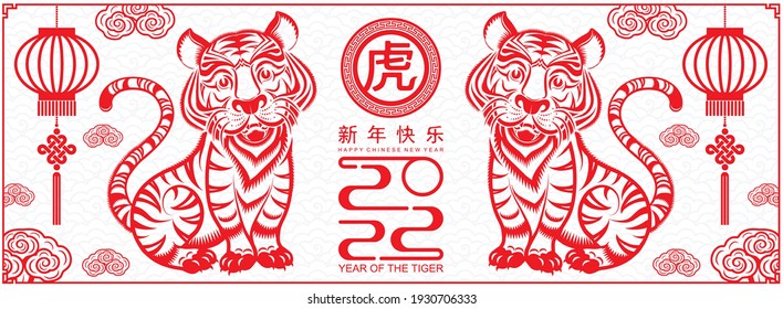 Chinese New Year 22 Images Stock Photos Vectors Shutterstock